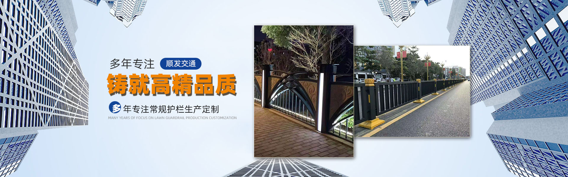 草坪護(hù)欄,市政道路護(hù)欄,城市道路護(hù)欄